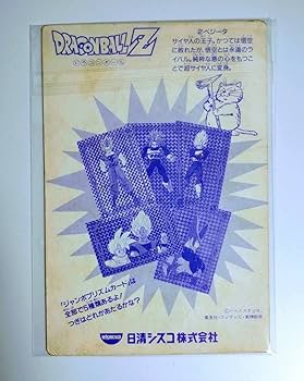 Amazon.co.jp: 日清シスコ 仙豆ビスケット ベジータ ジャンボプリズム