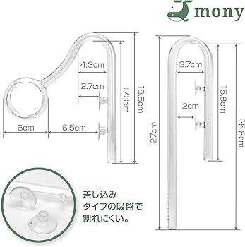 Amazon | Mony リリィパイプ アクアリウム 水槽セット エアレーション