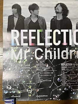Amazon.co.jp: ミスチル Mr.Children リフレクション ポスター