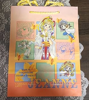 Amazon.co.jp: 神風怪盗ジャンヌ まろん 種村有菜 りぼん付録 紙袋 2点