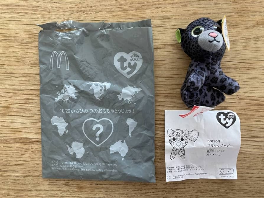 Amazon.co.jp: マクドナルド ハッピーセット ty せかいのどうぶつの