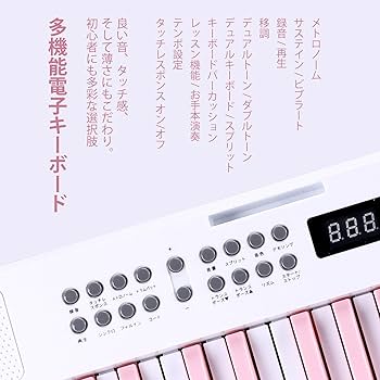 Amazon | ADM 電子ピアノ 61鍵 折りたたみ式 ダブルフォールド 電子
