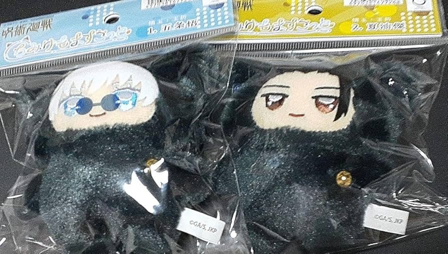 Amazon.co.jp: 呪廻 ちみけもますこっと ちみけも 五条悟 夏油傑 2個