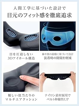 Amazon | 【九州大学博士監修】NIPLUX アイウォーマー EMS EYE RELAX