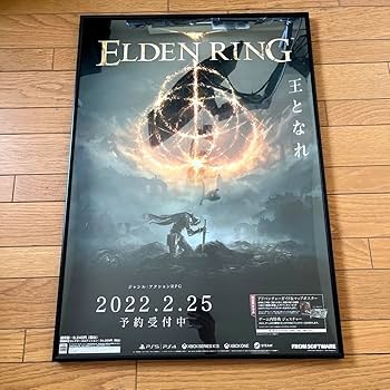 エルデンリング ヴァイク ポスター エルデンリング ヴァイク ポスター