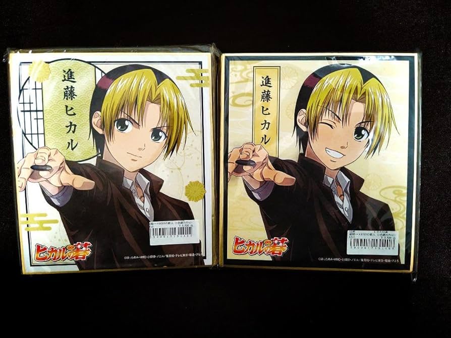 ヒカルの碁 グッズセット 塔矢アキラ 進藤 佐為 花鳥風月 花札 旅行