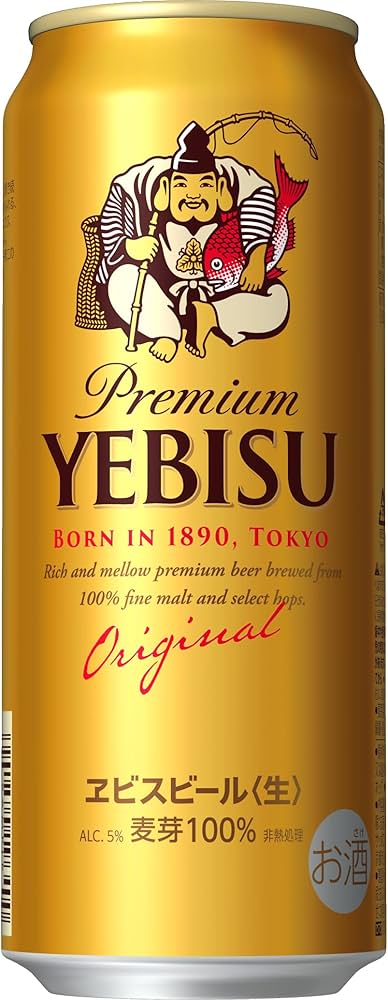 エビスビール YEBISU 500mlx24缶 2箱セットF06 エビスビール