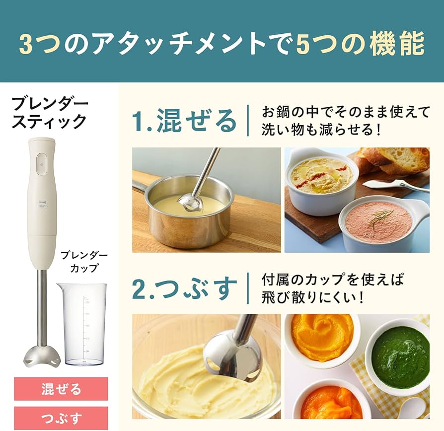 Amazon | BRUNO ブルーノ マルチスティック ブレンダー (ピンク