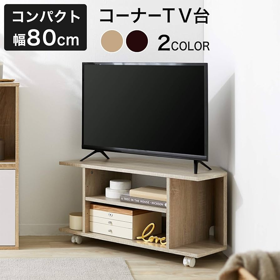 Amazon｜LOWYA ロウヤ テレビ台 コーナー ローボード コーナーテレビ台