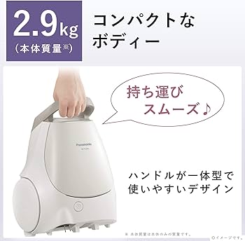 パナソニック 掃除機 紙パック式 MC-PJ20A 純正紙パック3枚付き Amazon