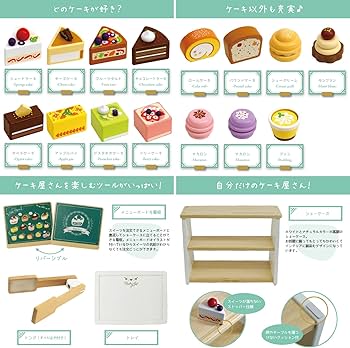 Amazon | 【ウッディプッディ直営限定品】はじめてのおままごと