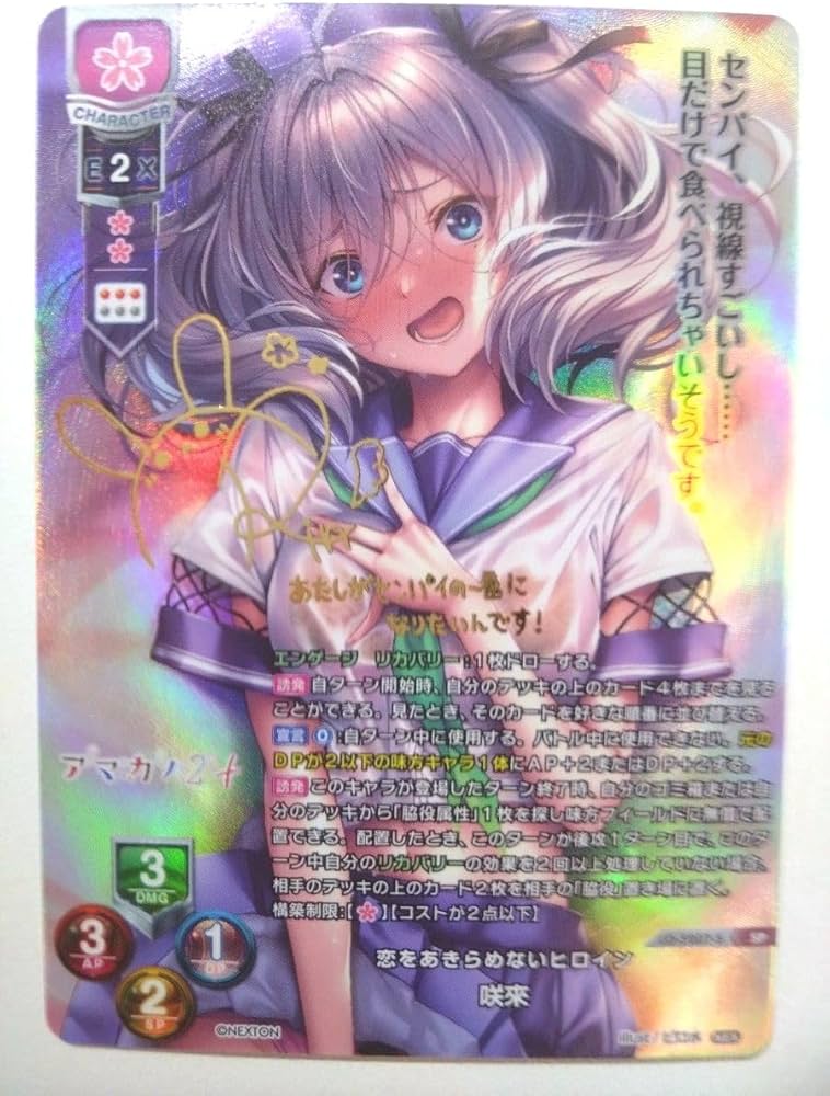 Lycee クオン 直筆サイン 【公式通販】