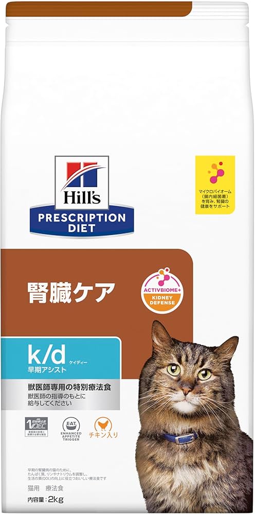 Amazon.co.jp: ヒルズ プリスクリプションダイエット キャットフード