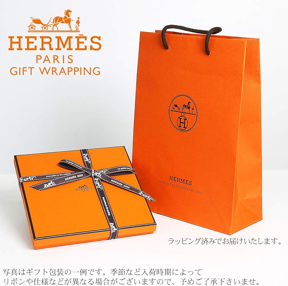 Amazon.co.jp: [ラッピング済み] エルメス HERMES アヴァロン ハンカチ