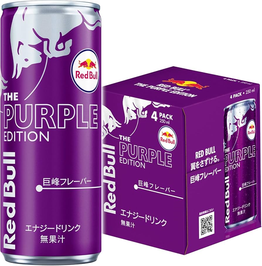 Amazon.co.jp: Red Bull Energy Drink Purple Edition 250ml x 4 cans