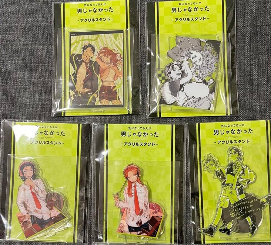 Amazon.co.jp: 気になってる人が男じゃなかった アクリルスタンド 5