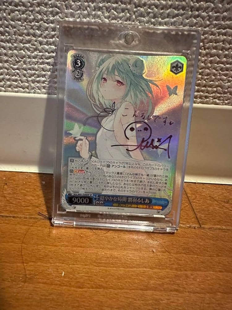 ヴァイスシュヴァルツ 穏やかな時間 潤羽るしあ sp サイン ヴァイス