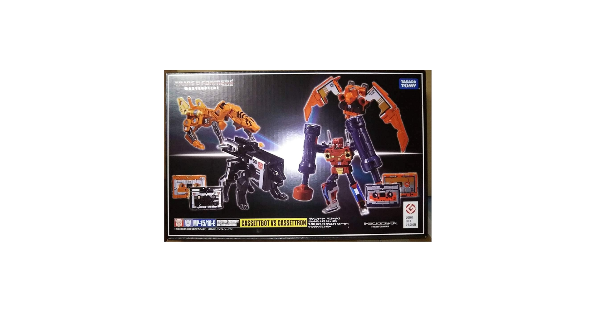 トランスフォーマー マスターピースMP-13.15.16.15/16-E セット