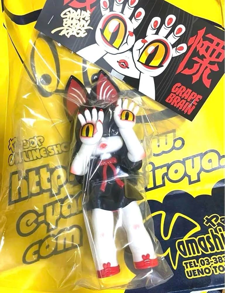 にぎるちゃん 直筆サイン GRAPE BRAIN グレープブレイン 戦慄 ソフビ