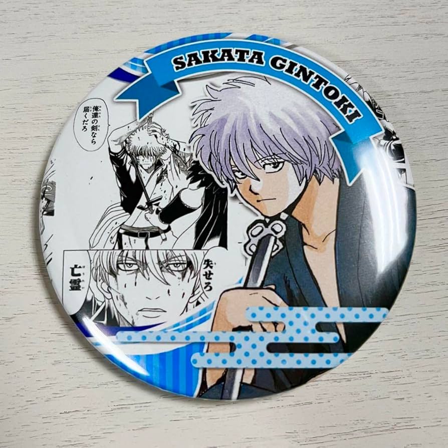 銀さん バースデイ缶バッジ 2024 【9個セット】 ジャンプショップ 銀魂