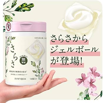 Amazon | 【まとめ買い】 さらさ 無添加 植物由来の成分入り 洗濯洗剤