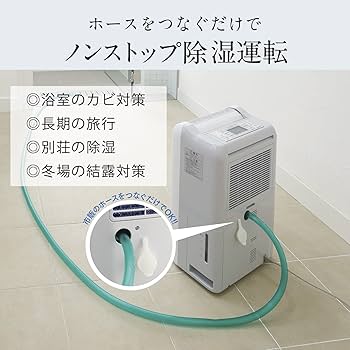 Amazon | 三菱電機 Mitsubishi 衣類乾燥除湿機 18L 年中強力除湿