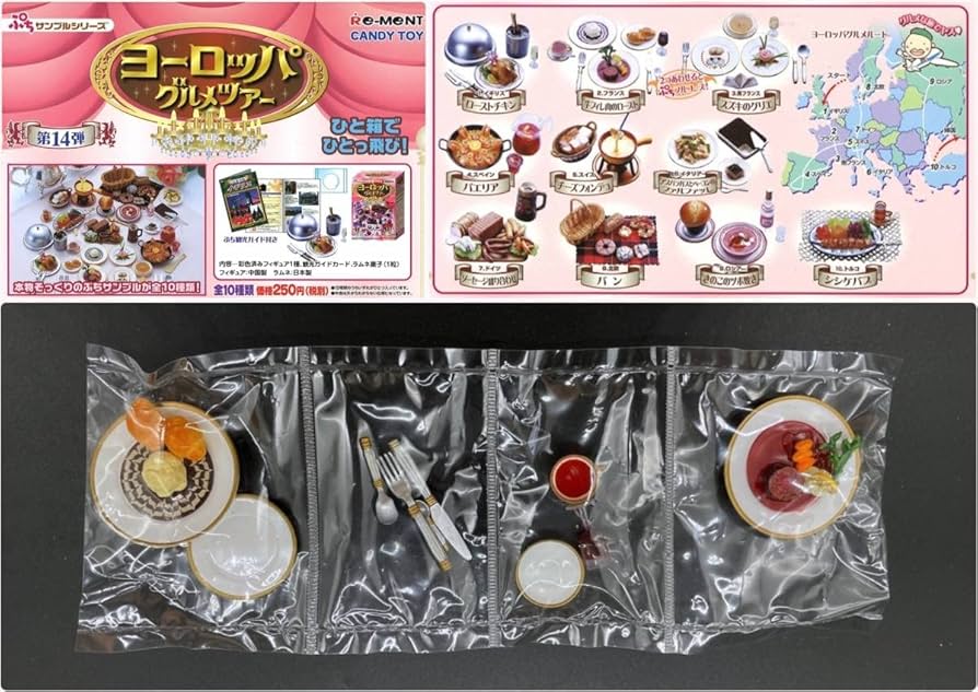 ヨーロッパグルメツアー リーメント 10種 シークレット フル
