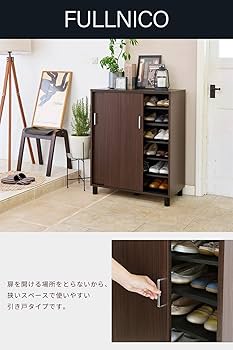 Amazon｜白井産業 下駄箱 シューズボックス 玄関収納 木製 開閉に場所