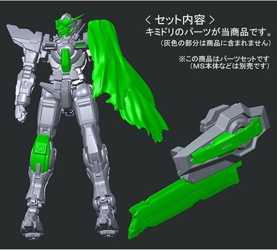 Amazon.co.jp: 機動戦士ガンダム00 RG 1/144 ガンダムエクシア用リペア