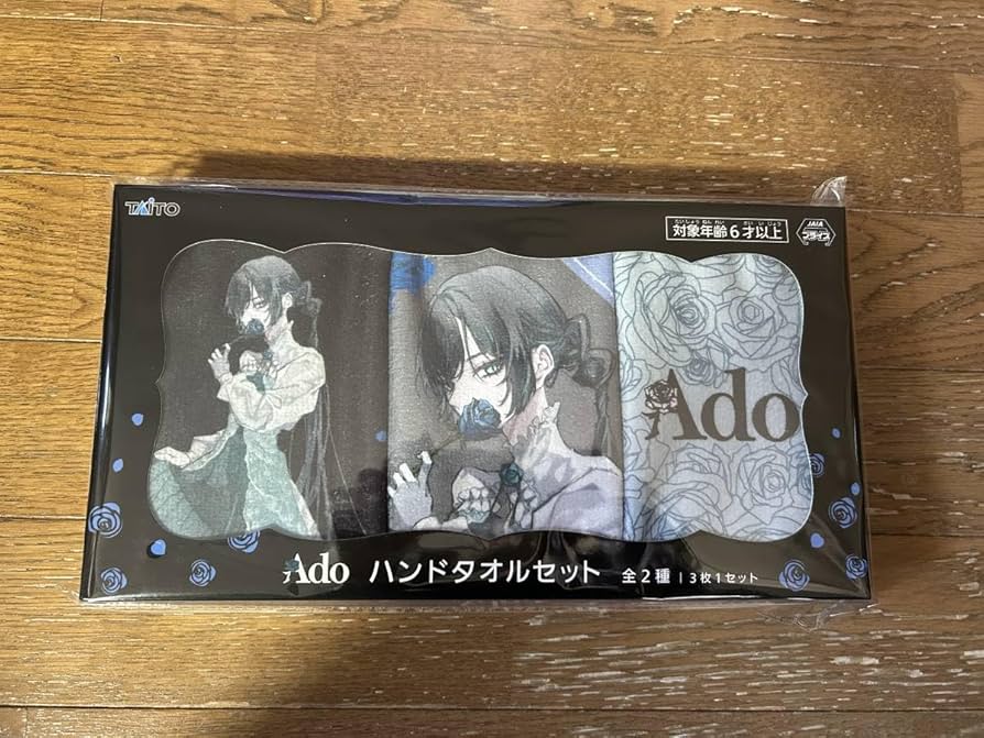 Ado タオル セット グッズ