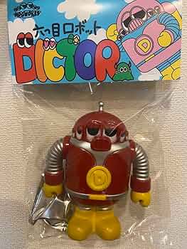 Amazon.co.jp: MOGWORK`S 六つ目ロボット DICTOR ディクター 4号