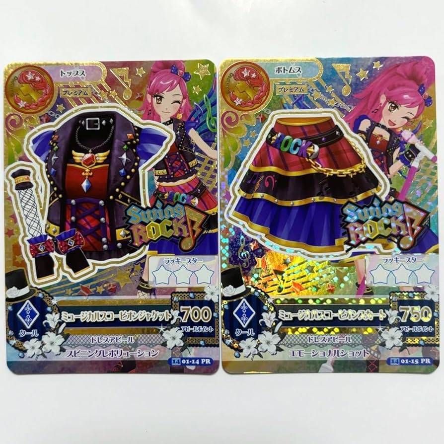 Amazon.co.jp: アイカツカード ミュージカルスコーピオン 音城セイラ