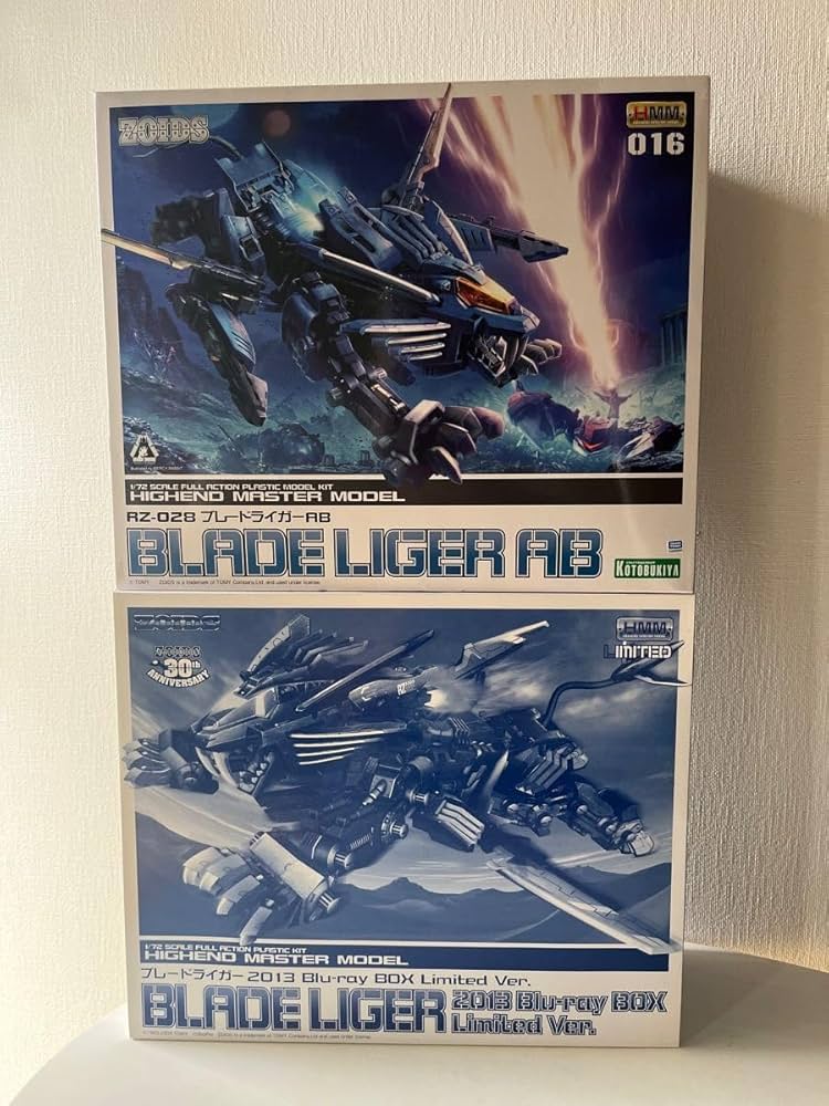 ブレードライガー 2013 Blu-ray BOX Limited Ver.