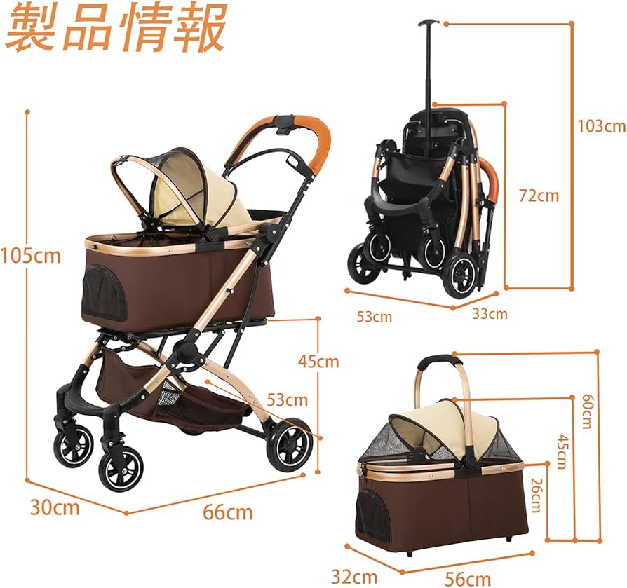 Amazon.co.jp: JZOOOZ ペットカート 分離型 キャスター付き 前輪360