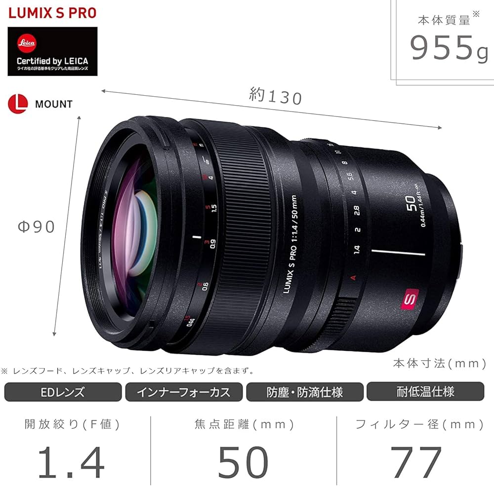 Amazon.co.jp: パナソニック(Panasonic) 大口径標準単焦点レンズ フル