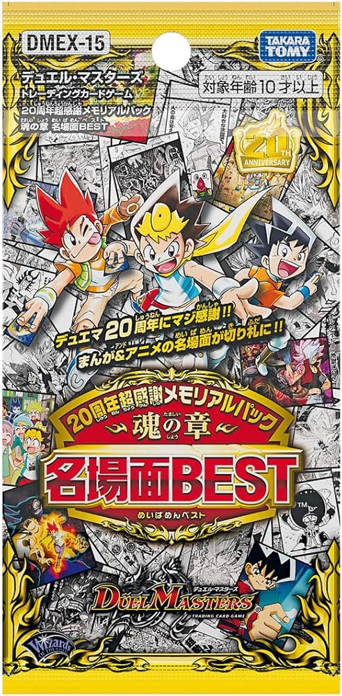 Amazon.co.jp: タカラトミー(TAKARA TOMY) デュエル・マスターズ TCG