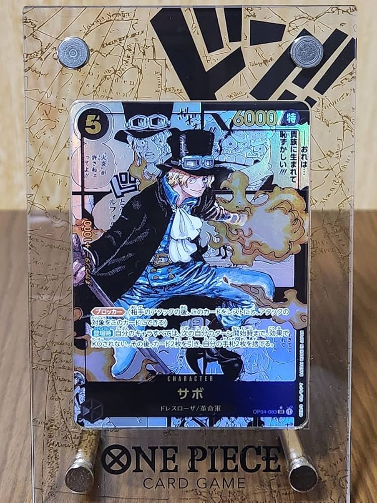 ワンピース サボ】ワンピースカード 謀略の王国 サボ コミックパラレル
