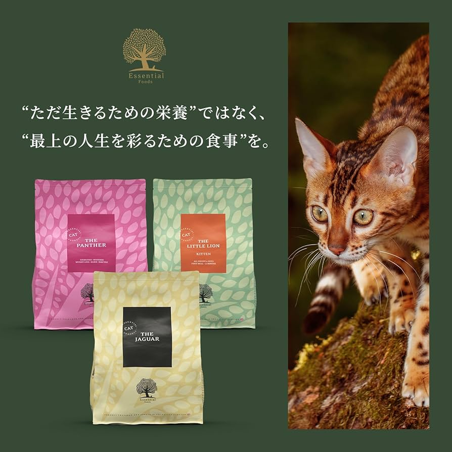 Amazon | ジャガー キャットフード 1.5kg 全猫種 全年齢 グレイン
