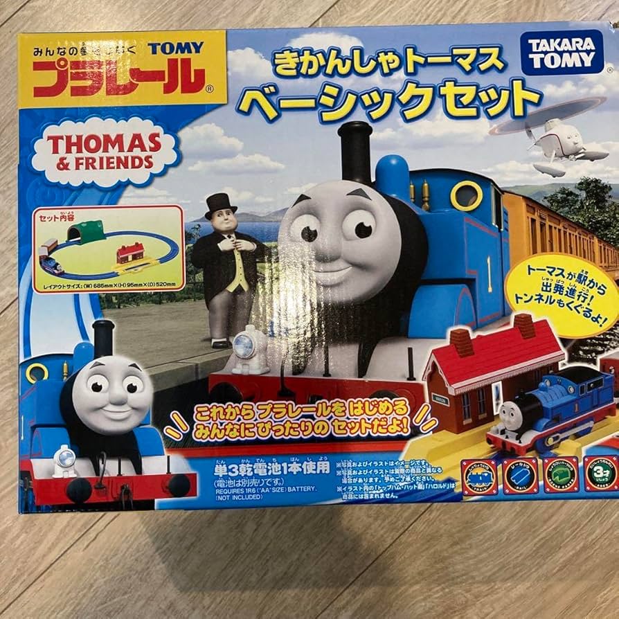 Amazon | 【お値下げ】 未使用品 未開封 きかんしゃトーマス
