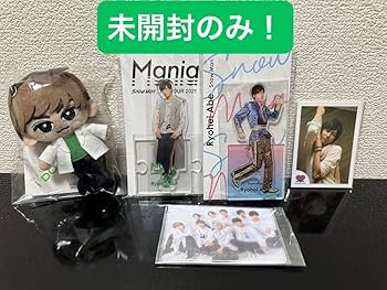 Amazon.co.jp: グッズあり ち Snow Man 阿部亮平さん グッズセット