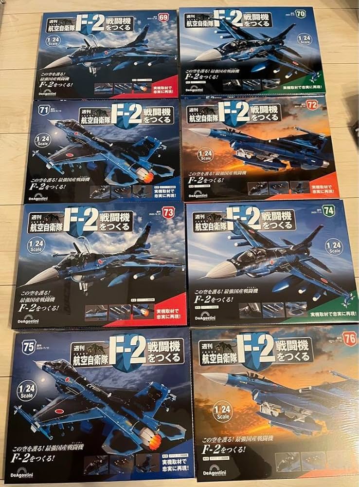 ディアゴスティーニ F2戦闘機をつくる 創刊号〜最終100巻【全巻未開封