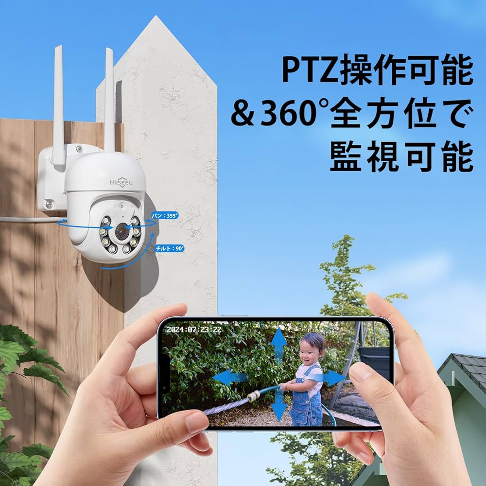 Amazon.co.jp: 【500万画素・双方向の音声・360° 追尾機能搭載 】防犯