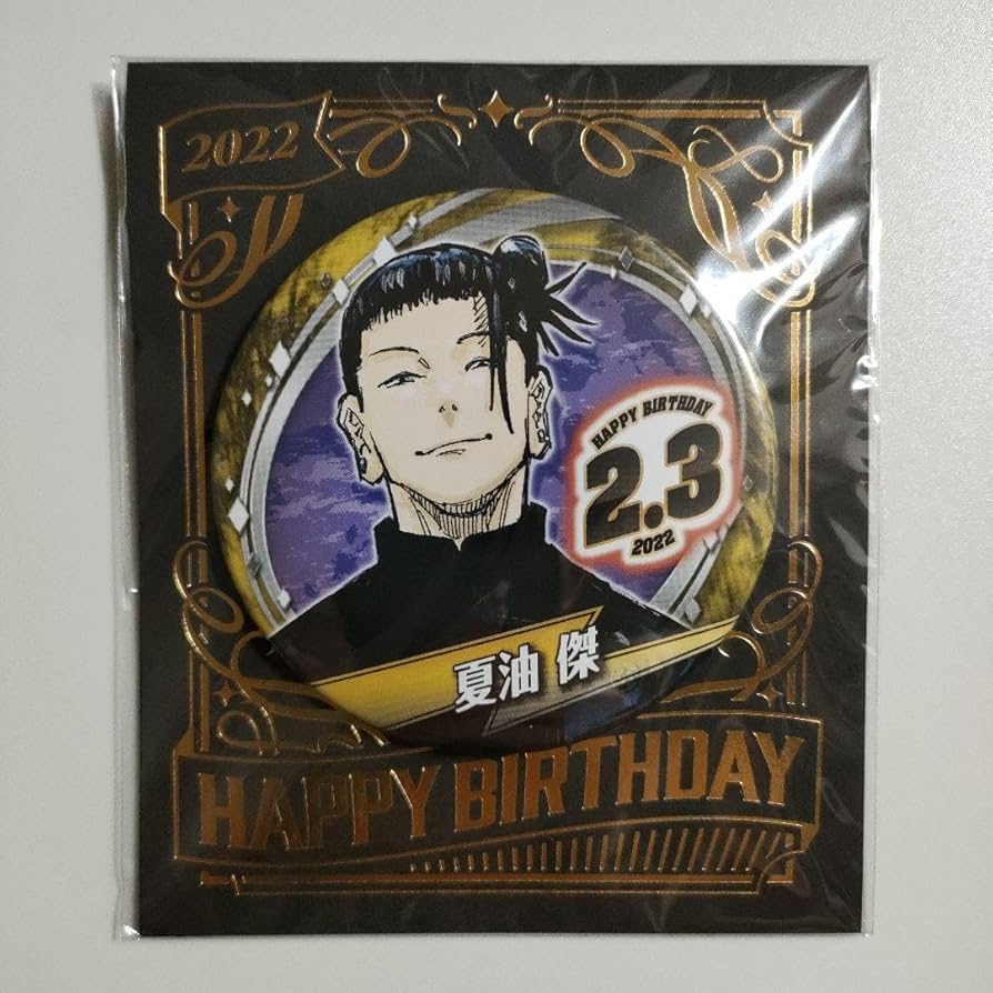 夏油傑 バースデー缶バッジ 2023 41個 呪術廻戦』バースデイ缶バッジ