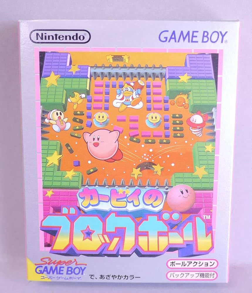 レア カービィ ブロックボール 15枚セット レトロ ブロスカード 平成