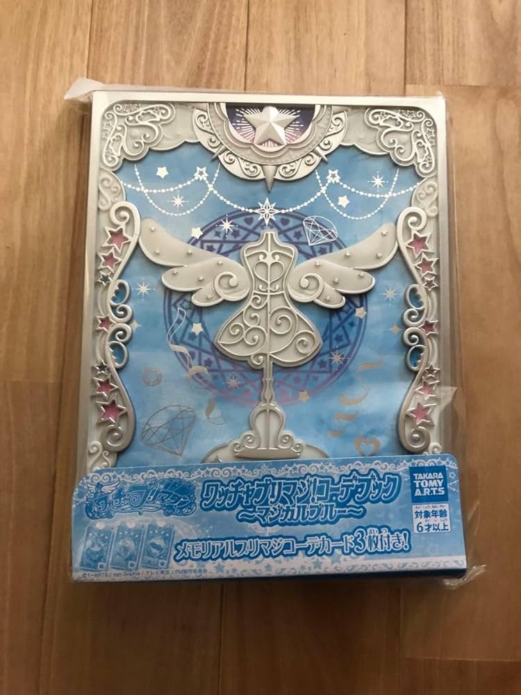 プリマジ コーデブック ブルー ワッチャプリマジ！ Amazon.co.jp