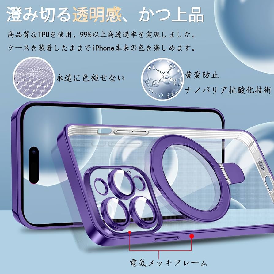 Amazon.co.jp: MuZiF iPhone Air 用 ケース MagSafe対応 リング付き