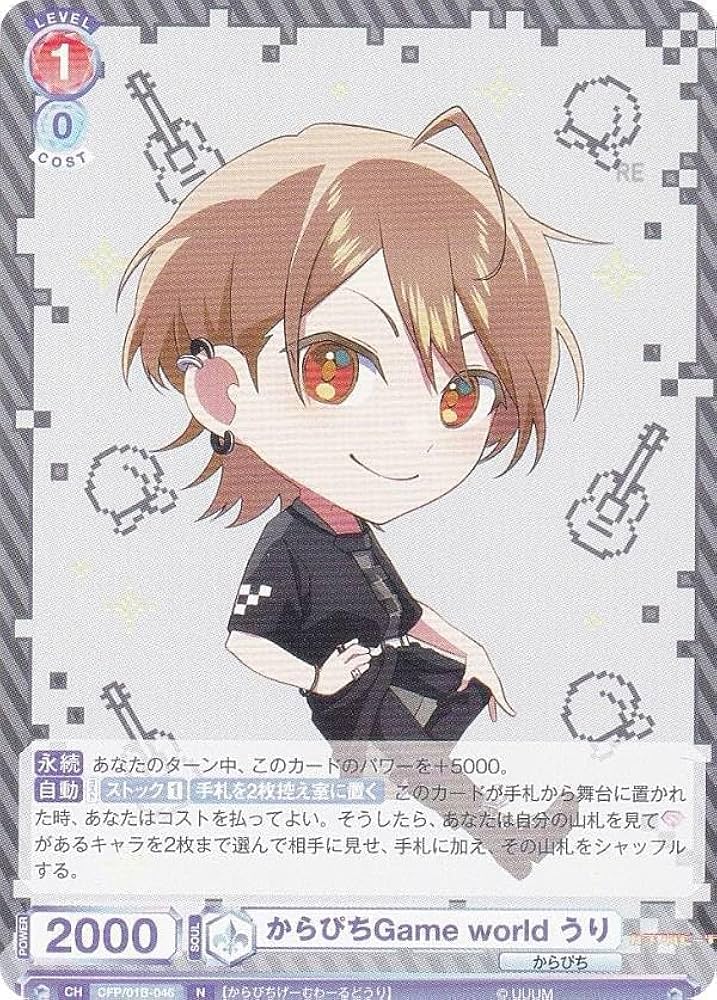 ヴァイス ひまりのお友達 rrr 4枚 賑やかな朝ひまりsr 4枚 ヴァイス ひ