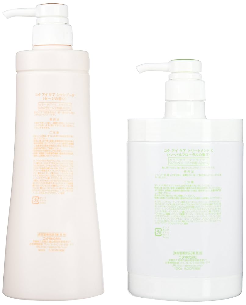 COTA i CARE 5 シャンプー・トリートメントセット 詰め替え コタ アイ