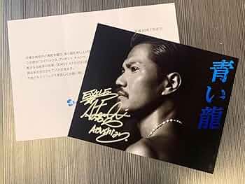 EXILE Atsushiサイン入りトレカ EXILE Atsushiサイン入りトレカ EXILE