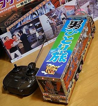 ㈱スカイネットトラック野郎一番星北へ帰るNO.7ビックサイズステッカー付